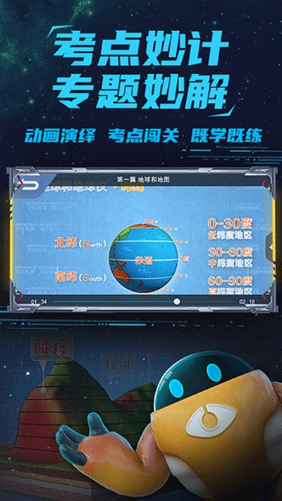 ����е���app����v9.7.1