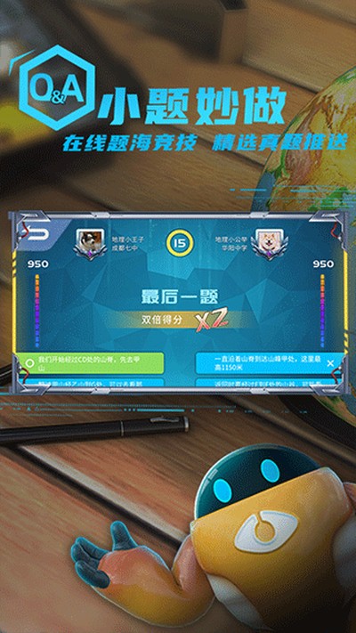 ����е���app����v9.7.1
