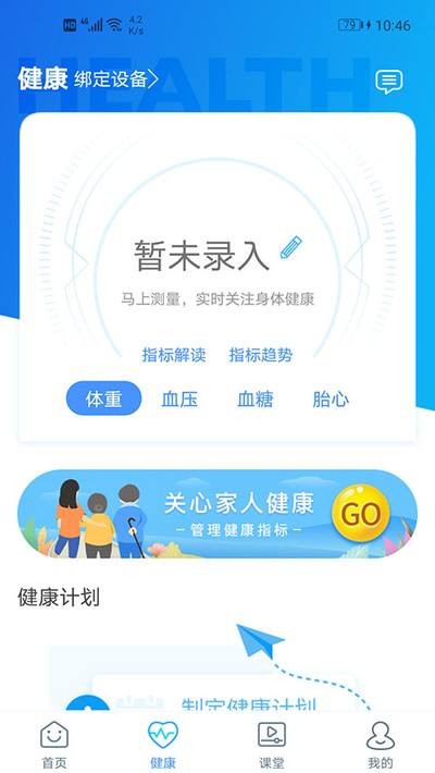 ����ʡ��ҽԺapp�ٷ�������v3.11.80