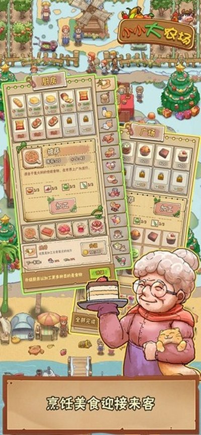 СС��ũ������������޸İ�v1.0.23