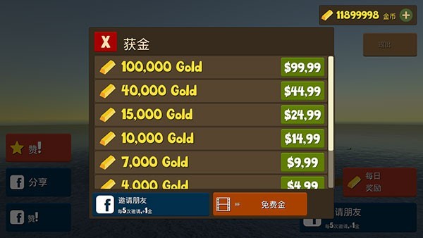 ��������ģ�����޽�Ұ�v1.6.2