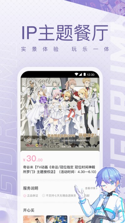 �����appv1.1.09