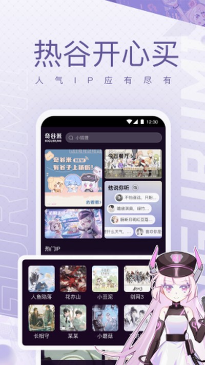 �����appv1.1.09