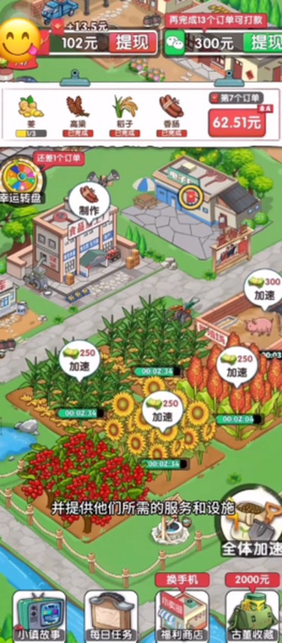 �Ҹ�С������v1.0.8