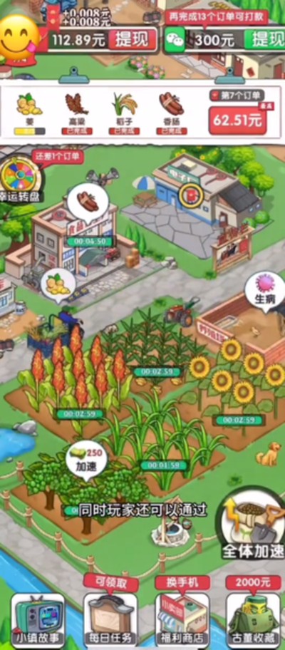 �Ҹ�С������v1.0.8