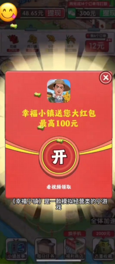 �Ҹ�С������v1.0.8