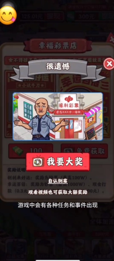 �Ҹ�С������v1.0.8