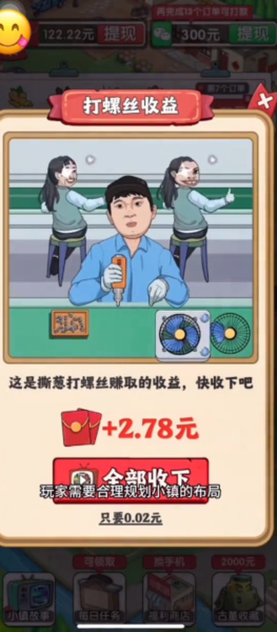 �Ҹ�С������v1.0.8