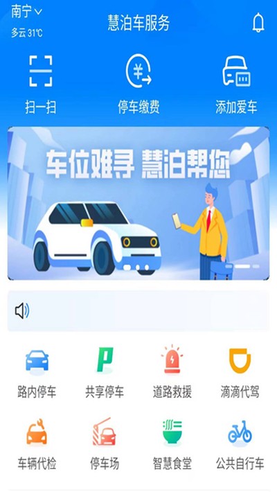 �۲�������׿��v1.1.65
