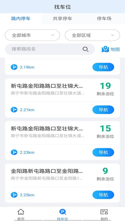 �۲�������׿��v1.1.65