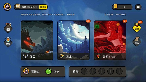 ��˵֮�ð�׿��v1.7.120