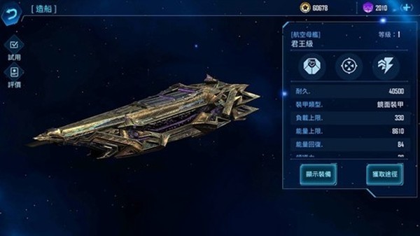 �����Ӷ���2��׿��v1.3.1