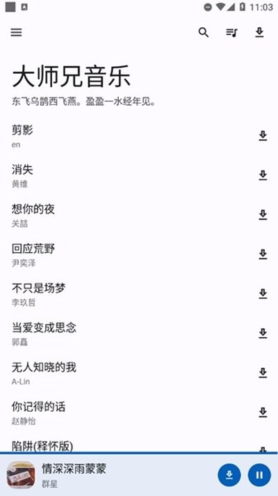 ��ʦ�������ֻ��氲׿���°�v1.3.0