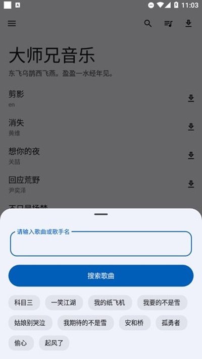 ��ʦ�������ֻ��氲׿���°�v1.3.0