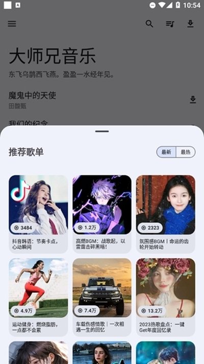 ��ʦ�������ֻ��氲׿���°�v1.3.0