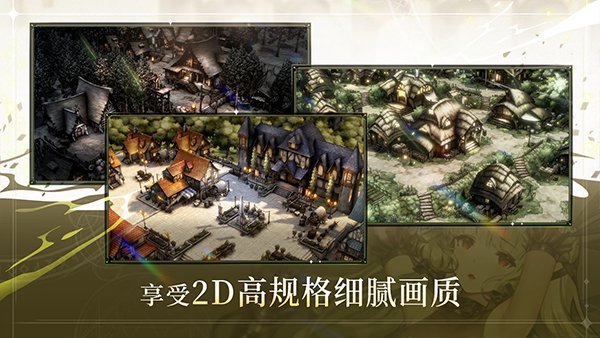 ��ɫ����2���ʷ����°汾����v2.24.10