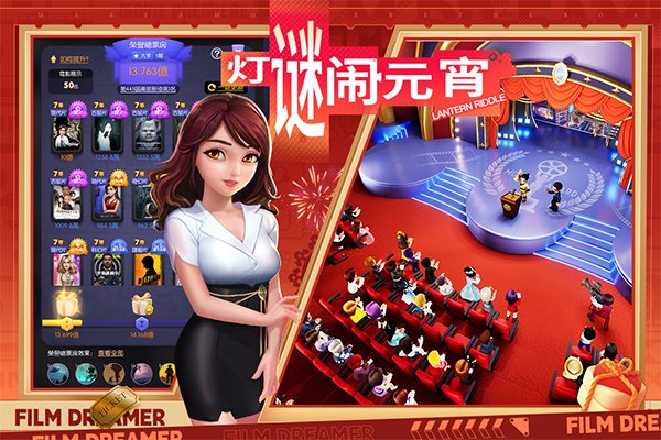 Ӱҵ�����taptap������v100.0.0.9
