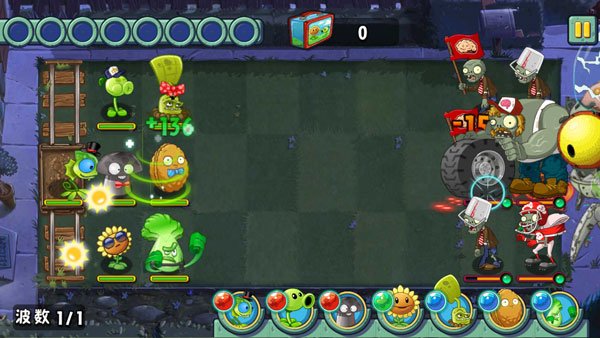 pvzȫ���ǹٷ���������v2.0.81