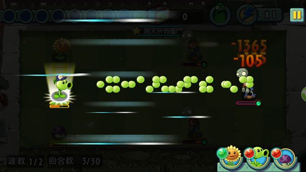 pvzȫ���ǹٷ���������v2.0.81