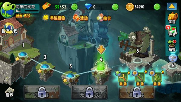 pvzȫ���ǹٷ���������v2.0.81