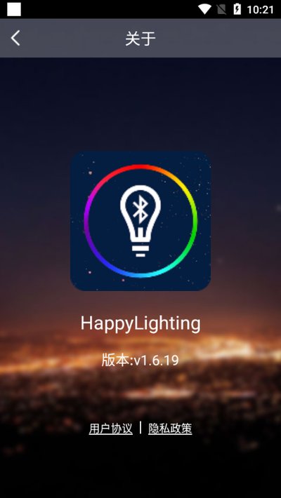 HappyLighting��Χ�ƹٷ���v1.6.23