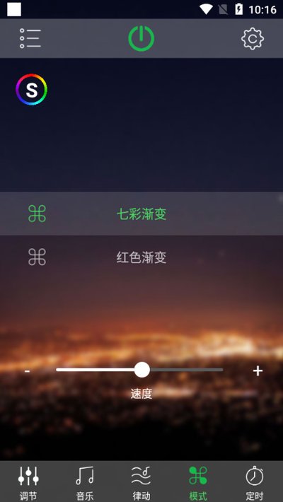 HappyLighting��Χ�ƹٷ���v1.6.23