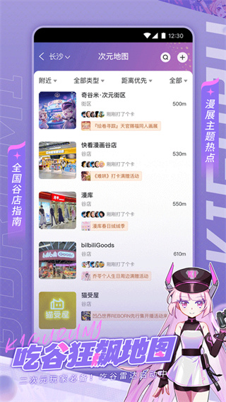 �����app�ٷ�����v1.1.34 ���°汾