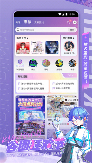 �����app�ٷ�����v1.1.34 ���°汾