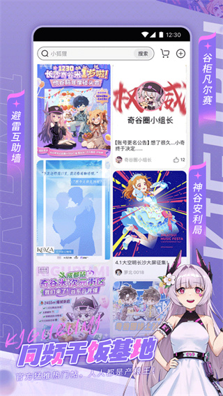 �����app�ٷ�����v1.1.34 ���°汾