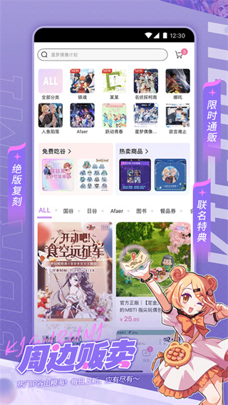 �����app�ٷ�����v1.1.34 ���°汾