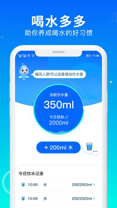 ��ˮ���ٷ���׿��v1.2.2