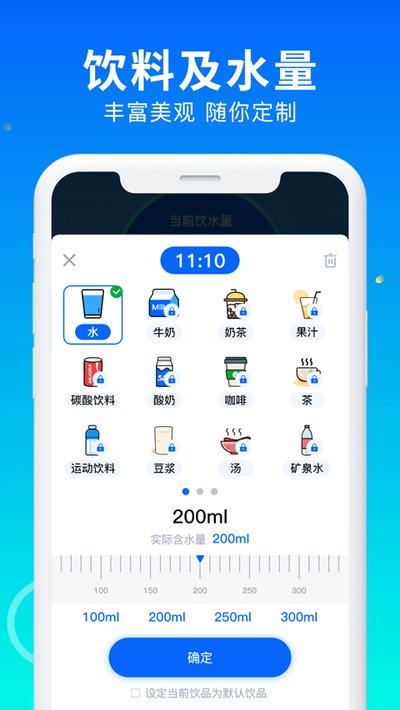 ��ˮ���ٷ���׿��v1.2.2