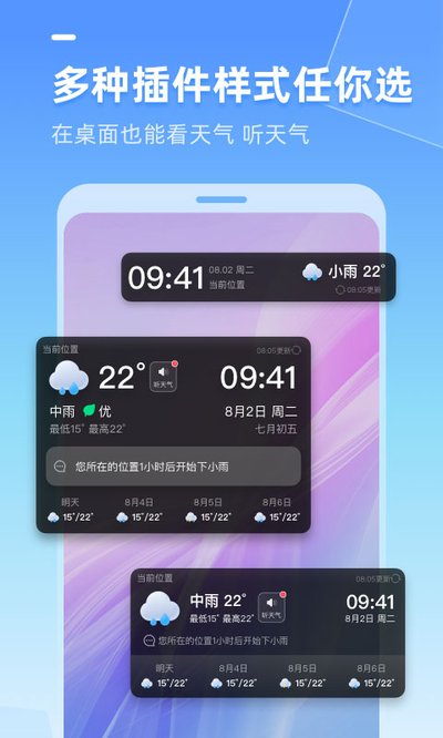 �������app�ٷ�����v3.1.061