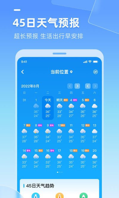 �������app�ٷ�����v3.1.061
