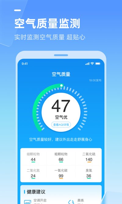 �������app�ٷ�����v3.1.061