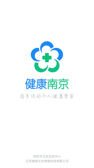 �����Ͼ�app���°�����v4.9.25 �ٷ���