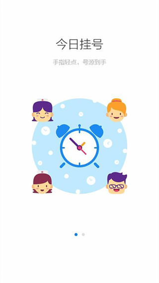 �����Ͼ�app���°�����v4.9.25 �ٷ���