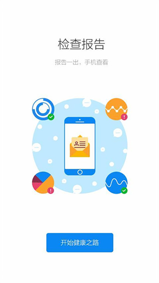 �����Ͼ�app���°�����v4.9.25 �ٷ���