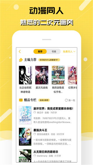 ���è�Ķ���������v2.9.362 ���°�