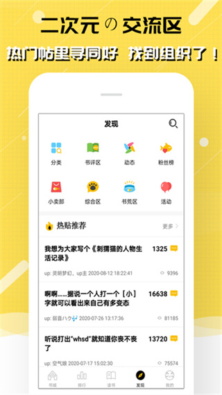 ���è�Ķ���������v2.9.362 ���°�