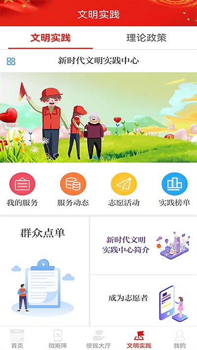 ������ý��׿��v3.3.6