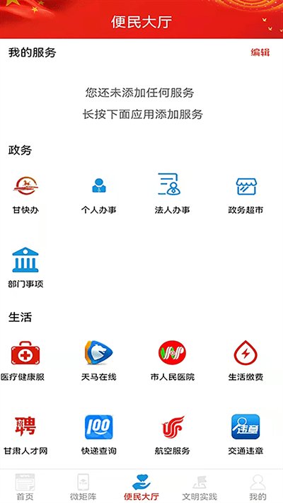 ������ý��׿��v3.3.6