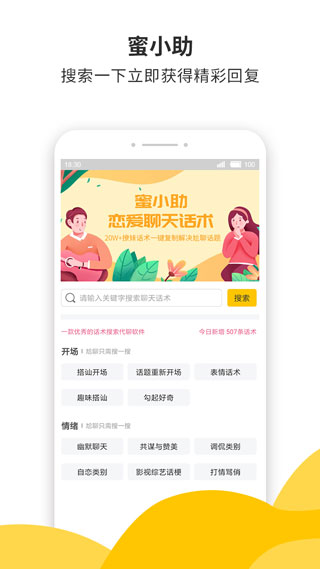 ��С��appv4.8.5 ���°�