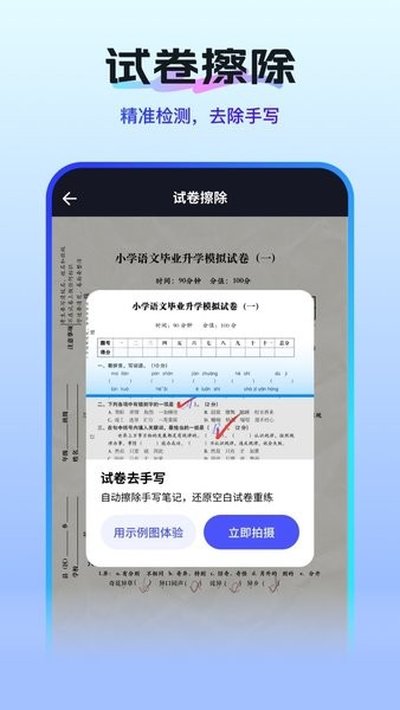 ɨ�����ȫ������׿��v1.5.4