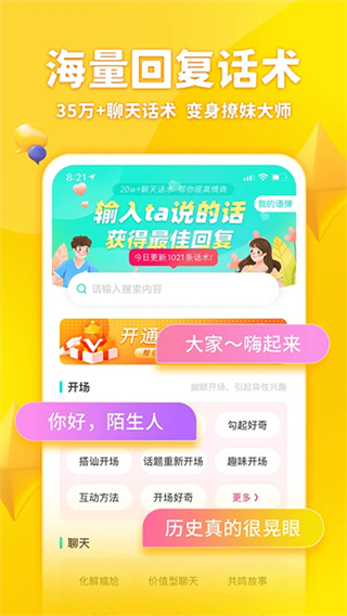 �������뷨���������2026���°�v6.2.4 �ٷ���