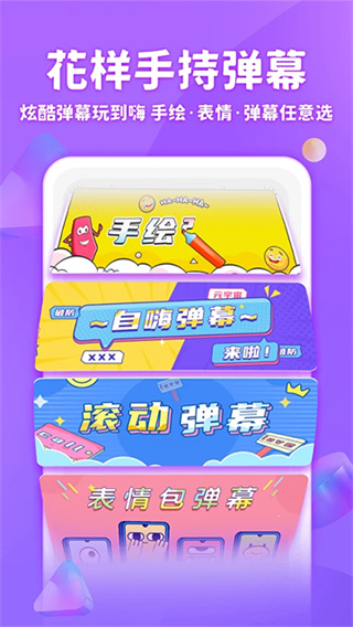 �������뷨���������2026���°�v6.2.4 �ٷ���