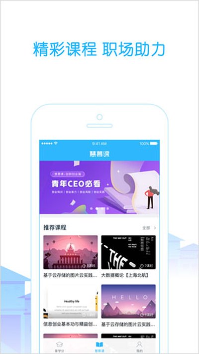 ��У��ٷ����°�app����v5.0.9