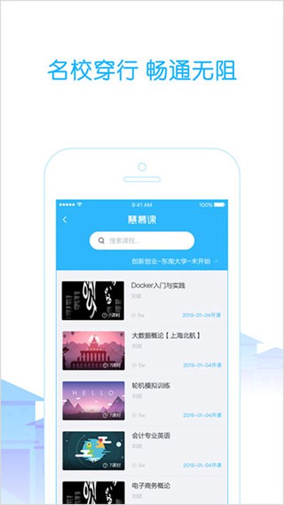 ��У��ٷ����°�app����v5.0.9
