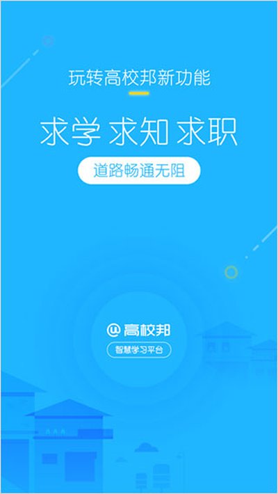 ��У��ٷ����°�app����v5.0.9