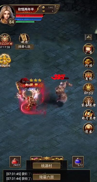 ����һ�ѵ�װ��ȫ��������Ԫ���޸İ氲׿��v1.3.9